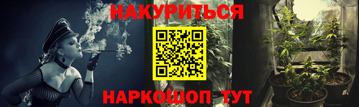 Каннабис конопля  МАРИХУАНА семена  Лабинск  Вход с VPN  Бошки марихуана AK-47 
